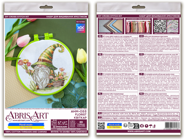 Counted Cross Stitch Kit