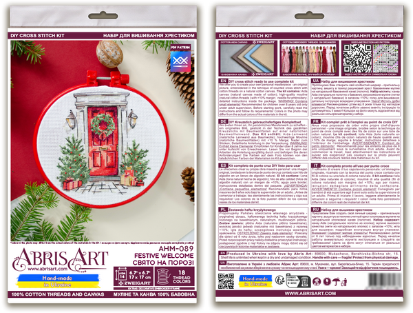 Counted Cross Stitch Kit