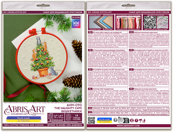 Counted Cross Stitch Kit