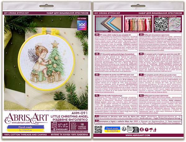 Counted Cross Stitch Kit