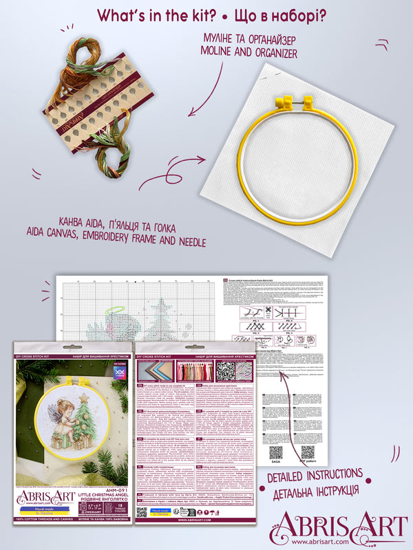 Counted Cross Stitch Kit