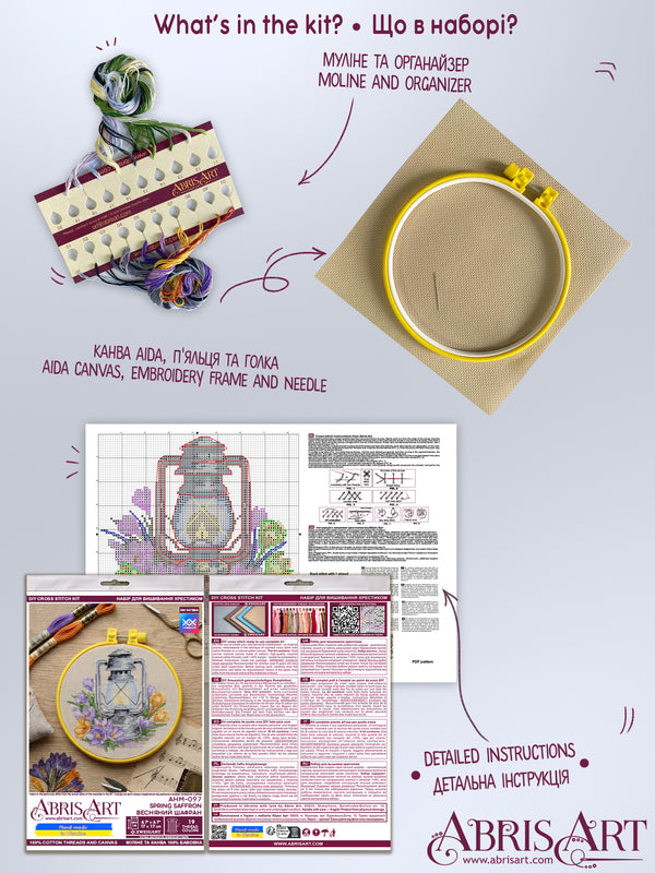 Counted Cross Stitch Kit
