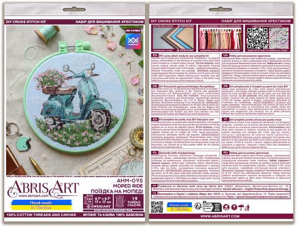 Counted Cross Stitch Kit