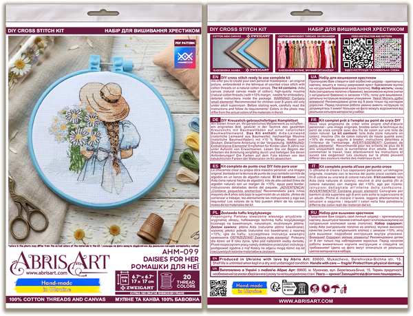 Counted Cross Stitch Kit