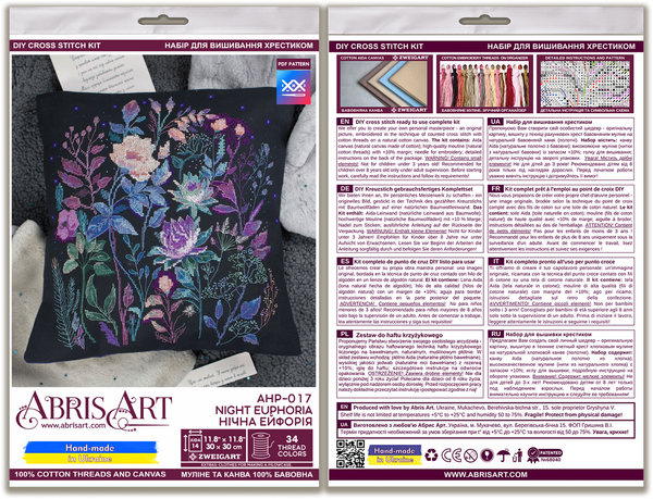 DIY Cross Stitch Pillow Kit