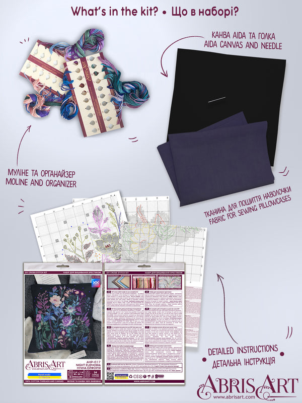 DIY Cross Stitch Pillow Kit