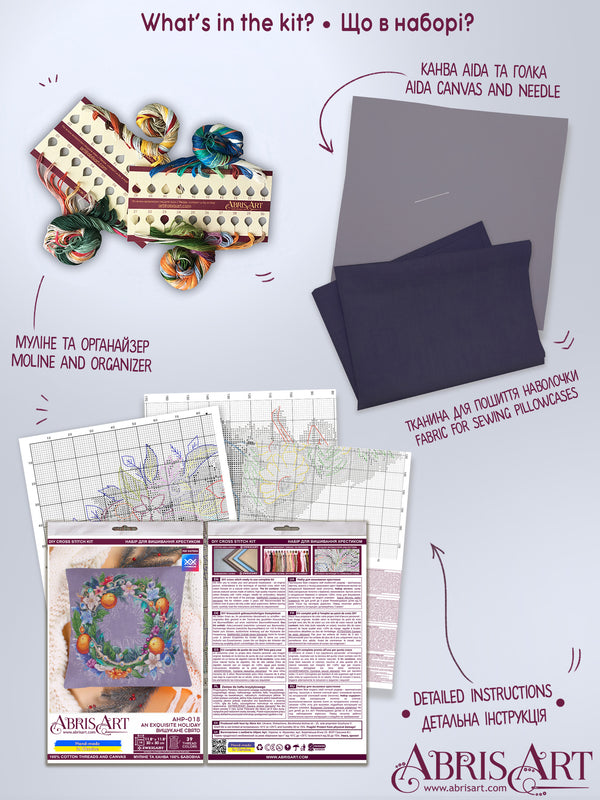 DIY Cross Stitch Pillow Kit