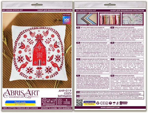 DIY Cross Stitch Pillow Kit