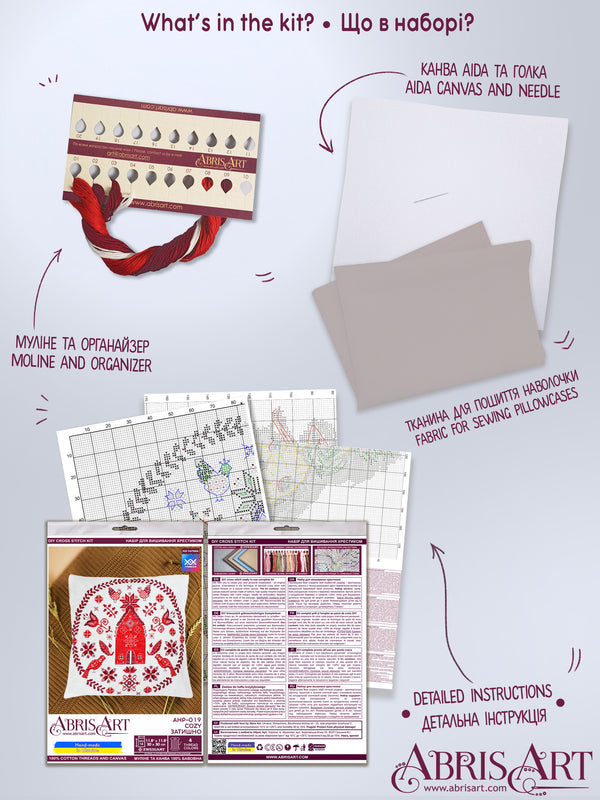 DIY Cross Stitch Pillow Kit