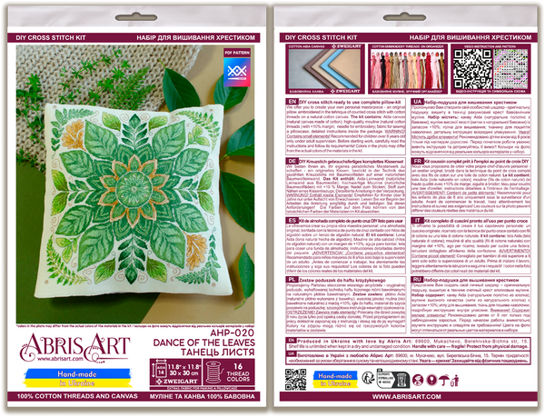 DIY Cross Stitch Pillow Kit