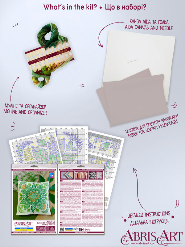 DIY Cross Stitch Pillow Kit