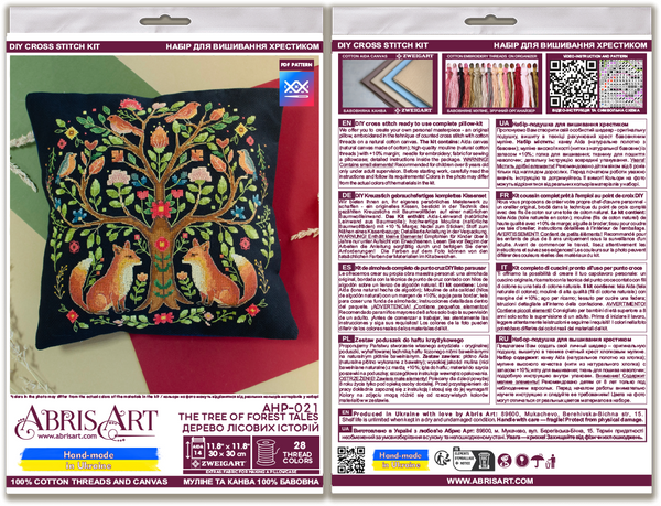 DIY Cross Stitch Pillow Kit