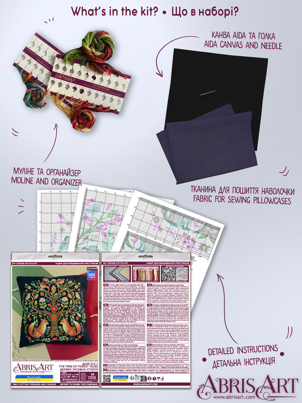 DIY Cross Stitch Pillow Kit