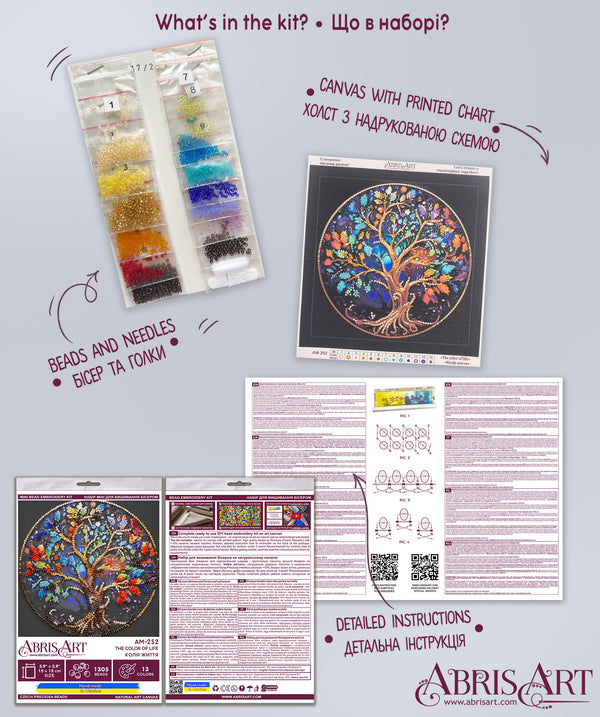 DIY Bead Embroidery Kit