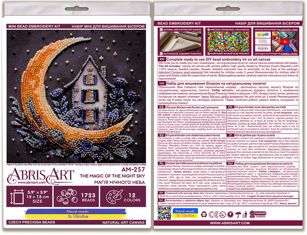 DIY Bead Embroidery Kit