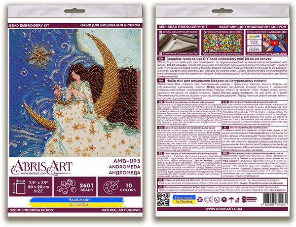 DIY Bead Embroidery Kit