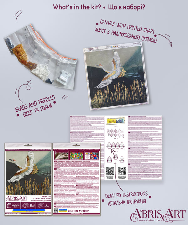 DIY Bead Embroidery Kit