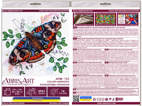 DIY Bead Embroidery Kit