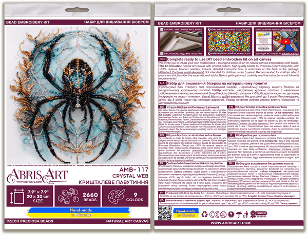 DIY Bead Embroidery Kit