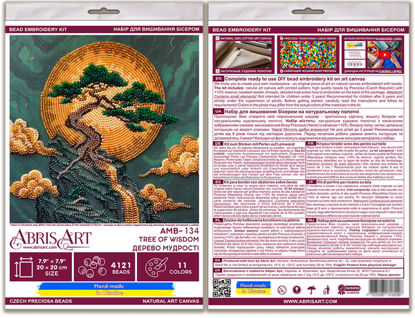 DIY Bead Embroidery Kit