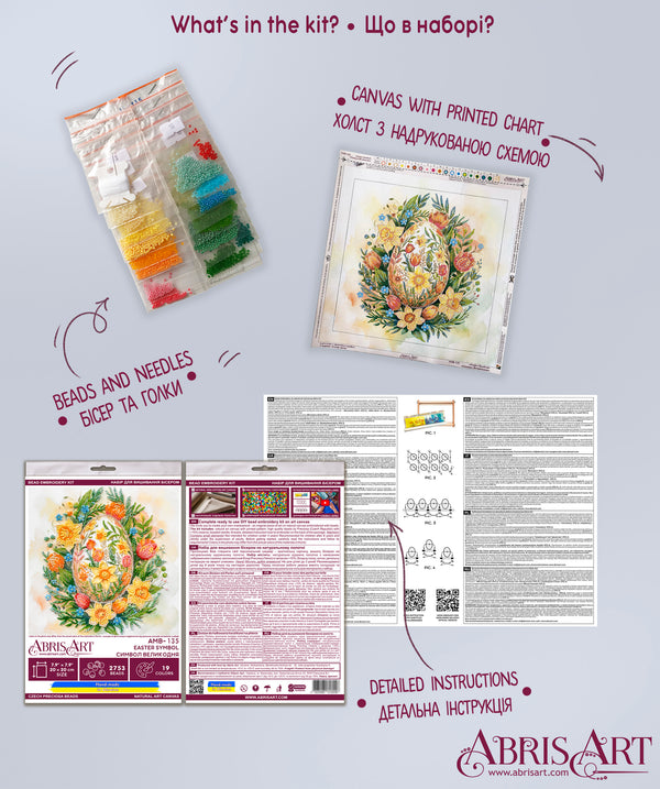 DIY Bead Embroidery Kit