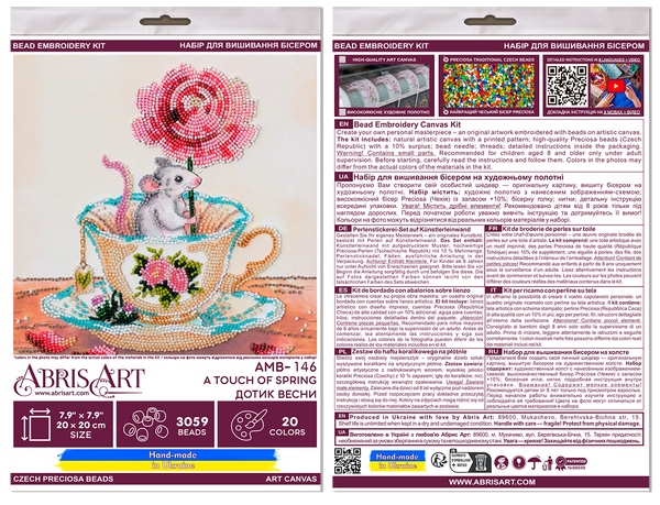 DIY Bead Embroidery Kit