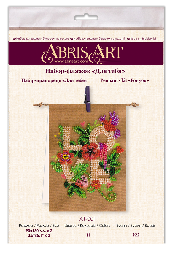 Flags kits with bead embroidery