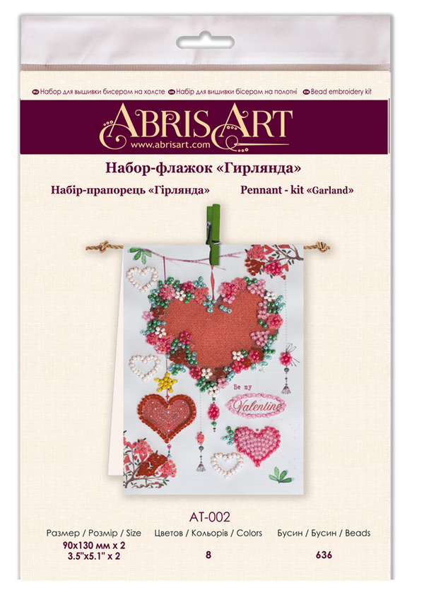 Flags kits with bead embroidery