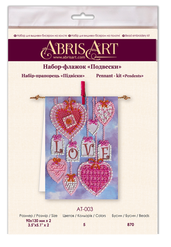 Flags kits with bead embroidery