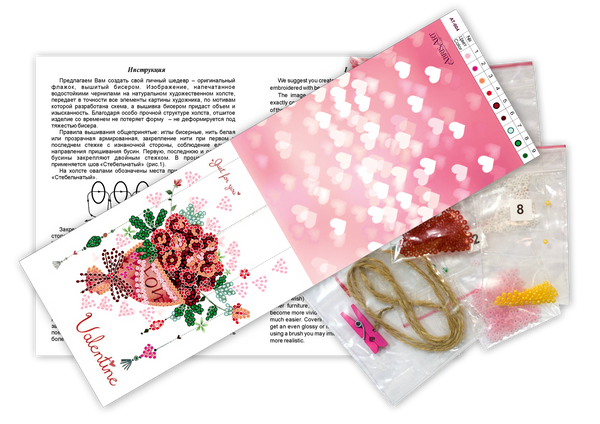 Flags kits with bead embroidery