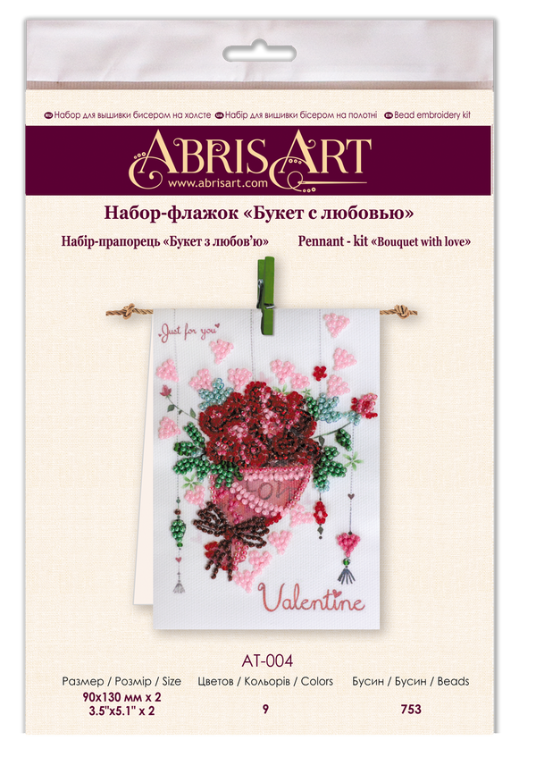 Flags kits with bead embroidery