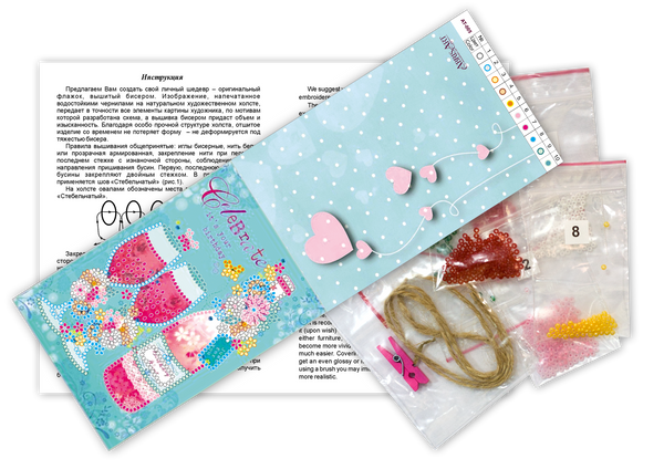 Flags kits with bead embroidery