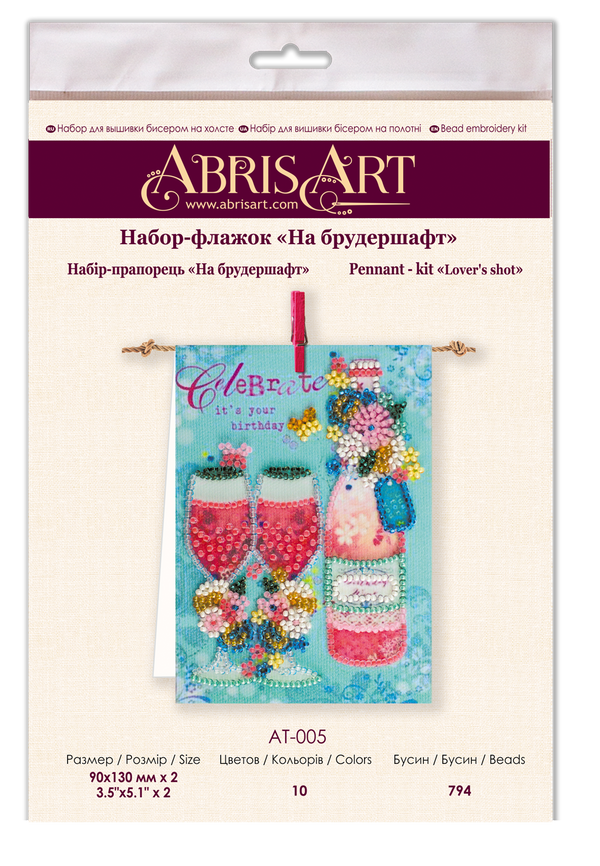 Flags kits with bead embroidery