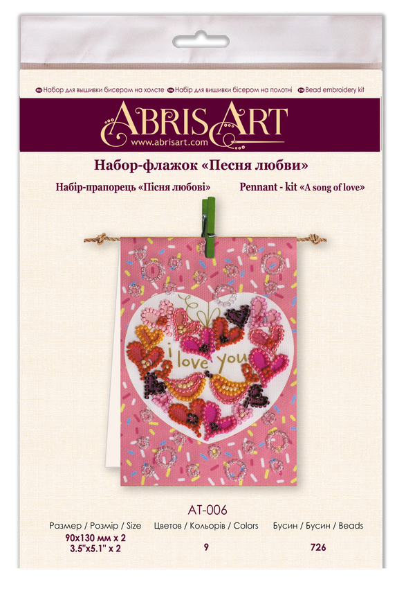 Flags kits with bead embroidery