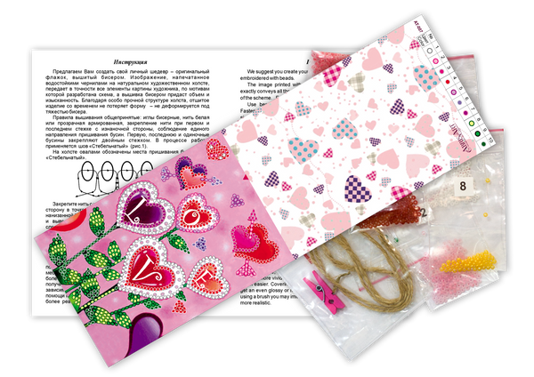 Flags kits with bead embroidery