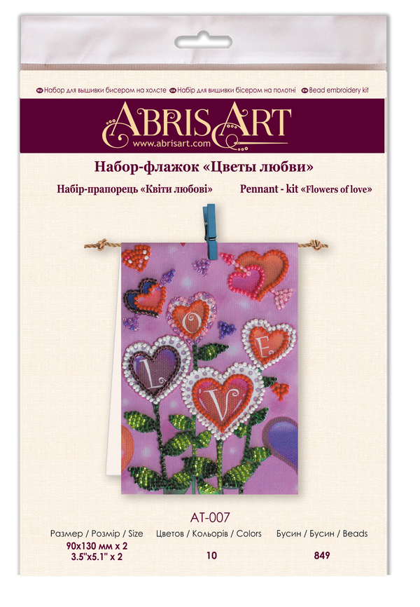 Flags kits with bead embroidery