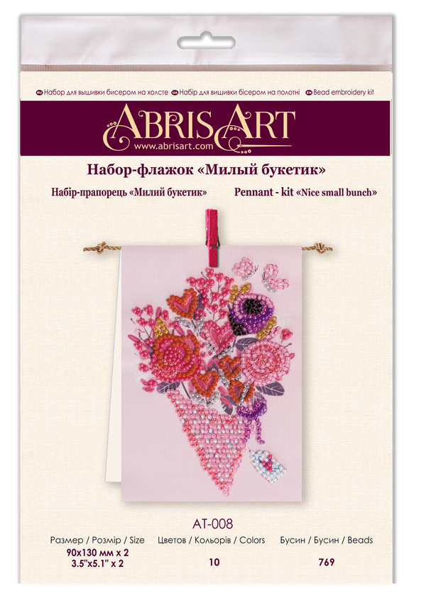 Flags kits with bead embroidery