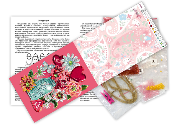 Flags kits with bead embroidery