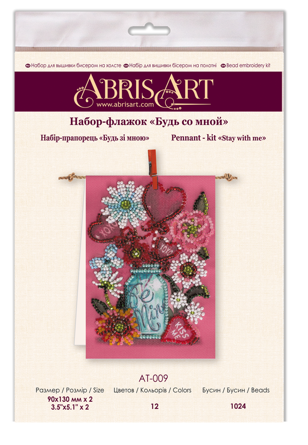 Flags kits with bead embroidery