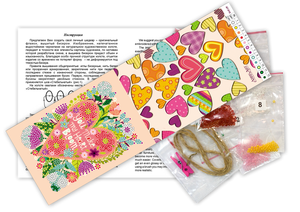 Flags kits with bead embroidery