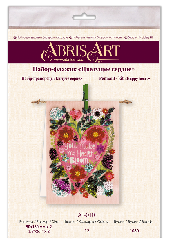 Flags kits with bead embroidery