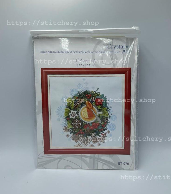 Counted Cross Stitch Kit