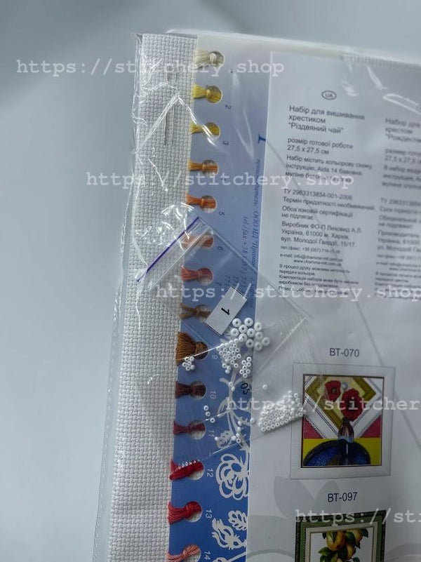 Counted Cross Stitch Kit
