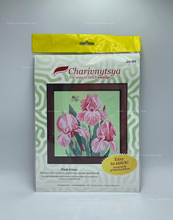 DIY Cross Stitch Kit