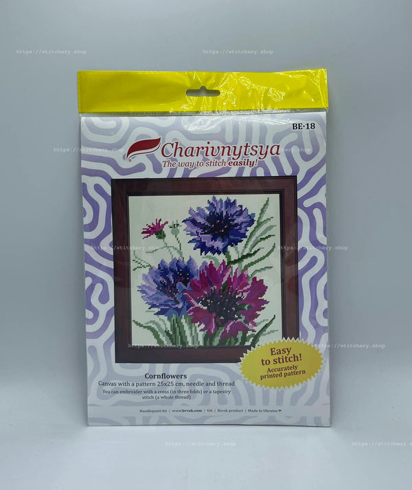 DIY Cross Stitch Kit