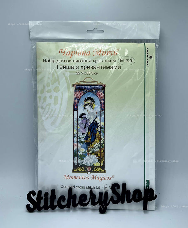 DIY Counted Cross Stitch Kit