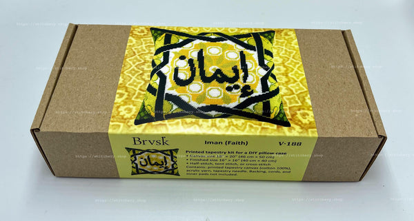 Needlepoint Pillow Kit