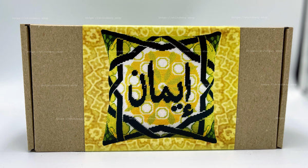 Needlepoint Pillow Kit