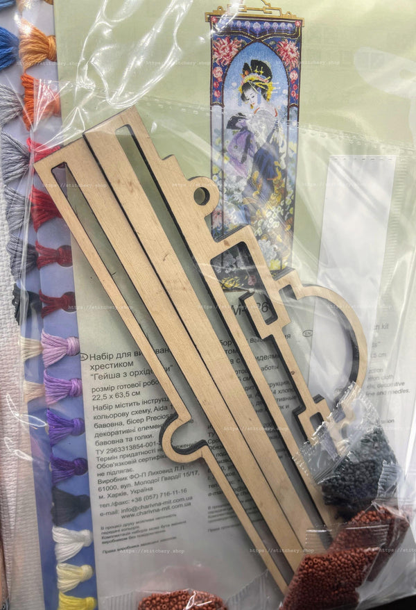 DIY Counted Cross Stitch Kit