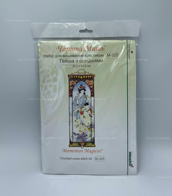 DIY Counted Cross Stitch Kit